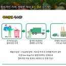 원진클린시스템 이미지