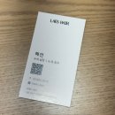 살롱에스헤어 | 구디미용실 라에스헤어 펌 전문 해인 수석실장 그레이스펌 대만족 후기