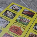 샘터식당 이미지