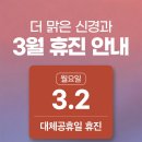 더맑은