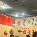 광주도쿄이치바 이미지