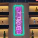 도양짬뽕 방림점🍜광주 짬뽕맛집 찐찐후기✨