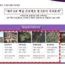 일성개발 이미지