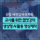 대전갈마유치원 이미지