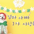 멍데이 이미지
