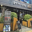 증산공원(상) 이미지