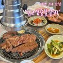 평택고덕갈비 | [평택고덕맛집] 찬이 잘 나오는 찐 갈비 맛집 &#34;김고집숯불갈비&#34; 후기