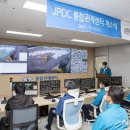 제주특별자치도개발공사(감귤1공장) 이미지