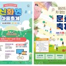 [남부] 라인댄스 A(2025) 이미지