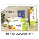 (주) 명진 이미지