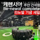 피트니스&필라테스 이미지