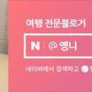 준요네집 이미지