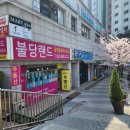 공인중개사 최미경사무소 이미지