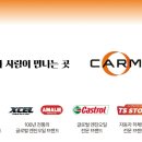 옥주 카센터 이미지