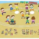 별하람초등학교 이미지