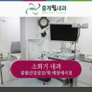 세신내과의원 이미지