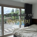 만다린빌리지 이미지