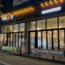 미박육간 이미지