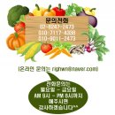 등대유기영농조합법인 이미지