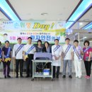 의료법인청암의료재단 포항송라요양병원