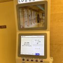 강남 성모병원 소화기내과 후기
