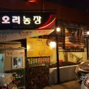 최수영농장 네이버블로그