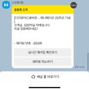 홍대 디지몬 어드벤처 굿즈 현황, 포토북스 후기