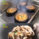 맑은곰탕 - 화성시 | 맑은곰탕