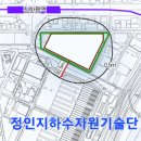 정인지하수자원기술단 이미지