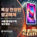 임오빌딩 이미지