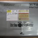[단기강좌]조물조물 점토/클레이놀이(6~7세반) | 대교 눈높이 아티맘~^^&lt;수정중&gt;