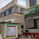 순희민박 | 제주도아침식사 할 만한 곳 모아봤어요~