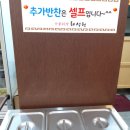 화식원 이미지