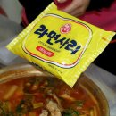 정동진인천활어회타운