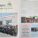 신원1리 | 민중시인 정초부와 월계마을의 지리적, 시대적 배경 (신원1리 마을 소식지)