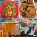군산칼국수냉면 | 벌써 품절이라고? 군산 매운잡채 맛집 미우새 린 공설시장 평화족발 가는 법