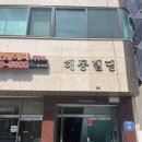 요셉마인드치과의원 이미지