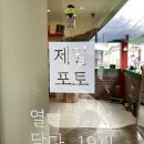헬로우 마이쉼 | 굳이 여행지에서 찍는 흑백셀프가족사진 - 경주제일포토