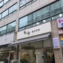 네일의신