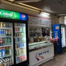 참 숯가마 찜질방 이미지