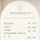 미모뷰티샵 이미지