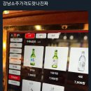 강남-056 이미지