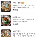 모이리 이미지