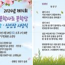 광진구지회에 또 경사 났네 ! 기쁨을 함께합니다. 이미지