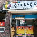 북상면사무소 이미지