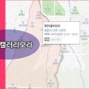 (주)에스에이치종합건설 이미지