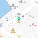 다이소백령도점