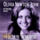 Olivia Newton John - Let Me Be There 이미지