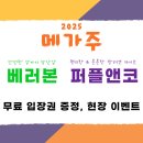 (주)베러펫 이미지