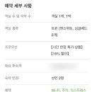 아일랜드모텔 이미지